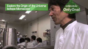Explore the Origin of the Universe - Isotope Microscope Hokkaido University