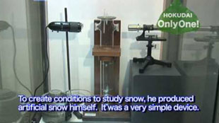 Making Snow Crystals for the First Time in the World- Hokkaido University